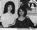 Sisters Shao Pei-Ling and Shao Pei-Yu
