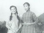 <br>Village Girl (1955)