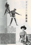 (Published 1969-07)