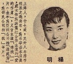 1955