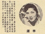 1955