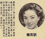 1955