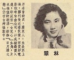 1955