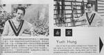 1969