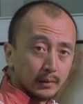 Qi Ke<br>The Marriage Certificate (2001) 