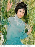 (1967)