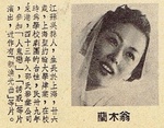 1955