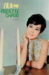 1968