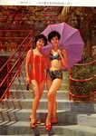 Doreen Chien Rong-Rong & Annette Chang Hui-Hsien