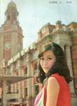 Ching Li