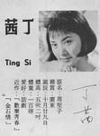 1966