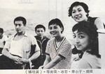 Leung San (2), Siu Wah (1),Lao Ruo-Bing,Liang Heng