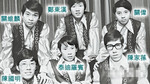 Teddy Robin and the Playboys [incl. Teddy Robin's brothers Raymond Kwan (rhythm guitar) and William Kwan (bass) Norman Cheng (lead guitar) & Ricky Chan Ga-Suen