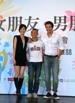 Guei Lun-Mei, Yang Ya-Che, Joseph Chang