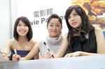 Liao Chien-Hui, Angel Yao An-Qi, Amiya Lee