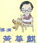 From 