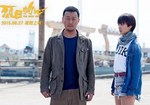 Guo Tao, Wang Luodan<br>The Dead End