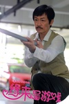 Impetuous Love in Action (2014)