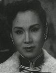 Pak Yin <br>Things of the Past (1953) 