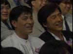 Andy Lau and Jacky Chan<br>14th Hong Kong Film Awards Presentation (1995)