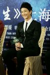 My Kingdom press conference