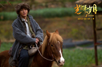 Glory Days/7 Assassins (2013)