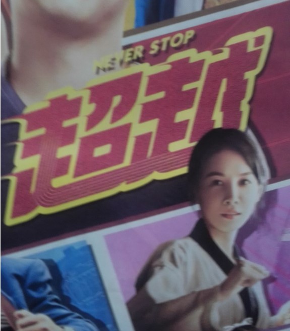 NevStop1.jpg