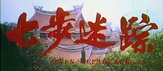 SevenStepsofKungFu+1979-3-b.jpg